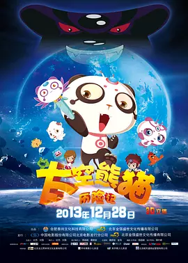国产二区视频在线观看